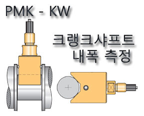 PMK-KW 2POINT PLUG GAUGE