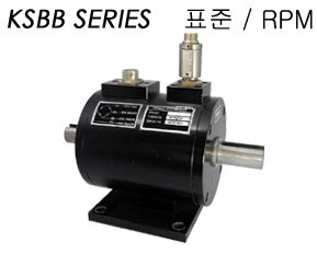 KSBB SERIES