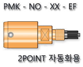 PMK-NO-EF 2POINT PLUG GAUGE