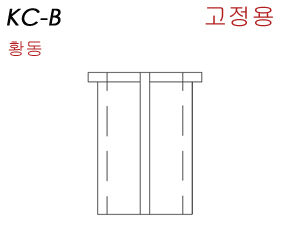 KC-B 프로브 부쉬