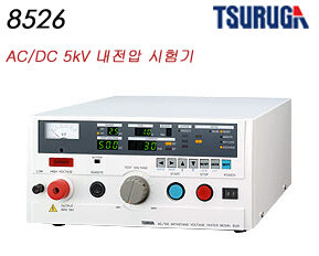 8526 / AC/DC 5kV 내전압시험기