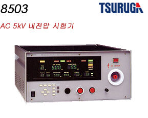 8503 / AC 5kV 내전압 시험기