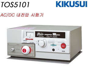 TOS5101 / AC/DC 내전압 시험기