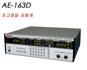 AE-163D 초고 정밀도