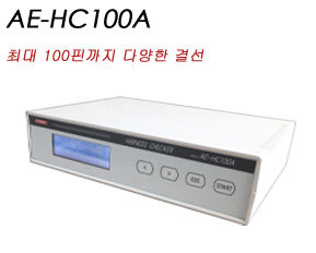 하네스 검사기 AE-HC100A