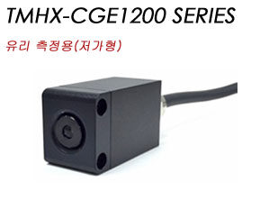 TMHX-CGE1200 SERIES