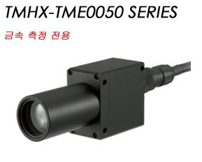 TMHX-TME0050 SERIES