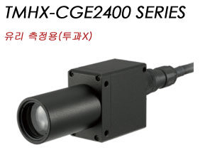 TMHX-CGE2400 SERIES