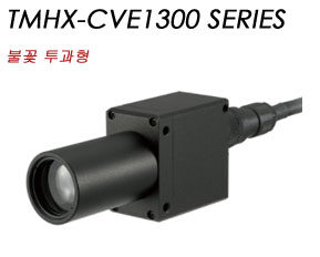 TMHX-CVE1300 SERIES