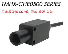 TMHX-CHE0500 SERIES