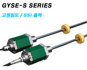 GYSE-S SERIES