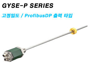 GYSE-P SERIES