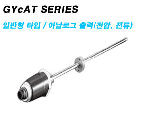 GYcAT SERIES