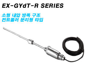 EX-GYdT-R SERIES