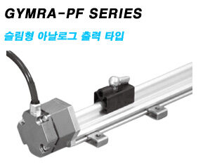 GYMRA-PF SERIES