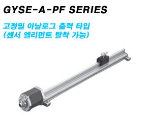 GYSE-A-PF SERIES