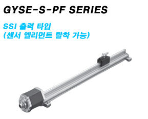 GYSE-S-PF SERIES