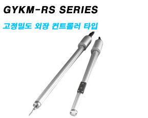 GYKM-RS SERIES