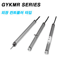 GYKMR SERIES