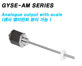 GYSE-AM SERIES