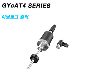 GYcAT4 SERIES