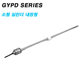 GYPD SERIES