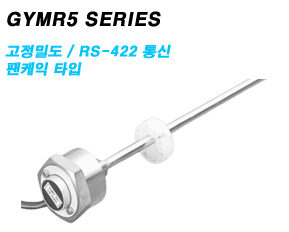 GYMR5 SERIES