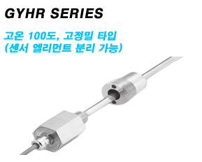 GYHR SERIES