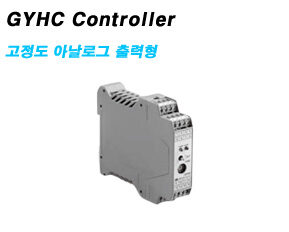 GYHC Controller