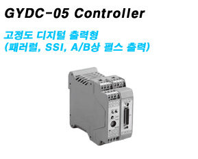 GYDC-05 Controller