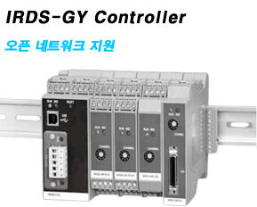 IRDS-GY Controller