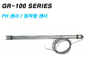 GR-100 SERIES