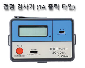 SCK-01A