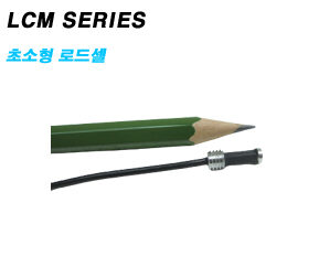 LCM SERIES