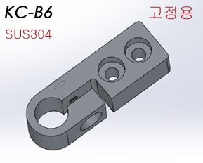 KC-B6 / PROBE BRACKET