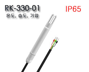 RK330-01 온도, 습도, 기압 센서