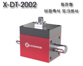 X-DT-2002