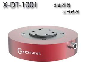 X-DT-1001