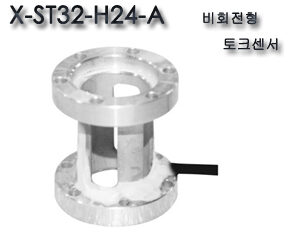 X-ST32-H24-A 토크센서