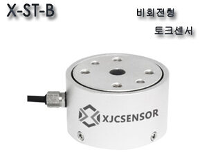 X-ST-B 토크센서