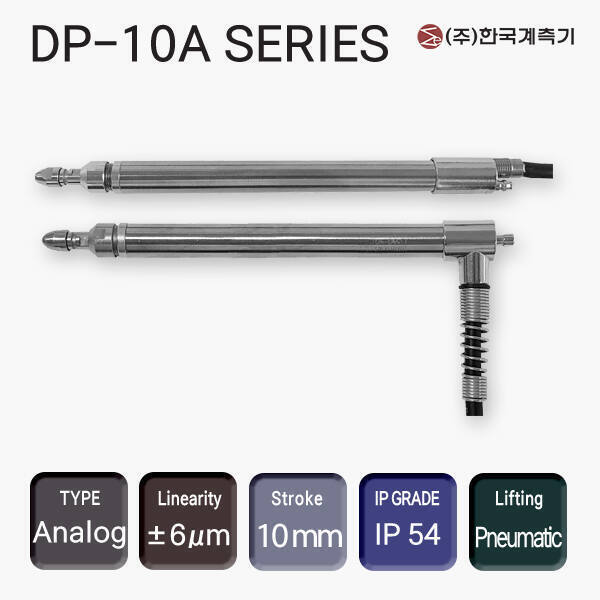 DP-10A / DP-10VA SERIES