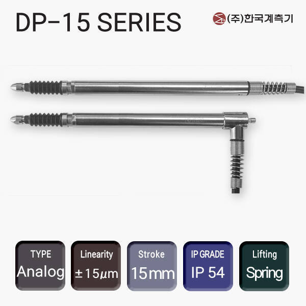 DP-15 SERIES